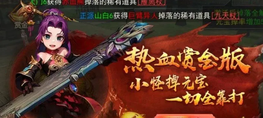 《热江点卡版》:高效搬砖路线,收益最大化!(图3) 《热江点卡版》:高效搬砖路线,收益最大化!(图3)