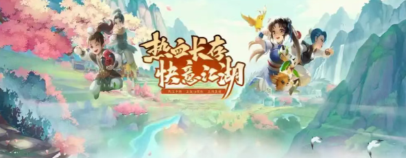 《热江点卡版》：武侠情缘，江湖中的浪漫邂逅！