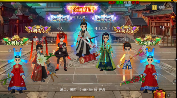 《热江点卡版》:如何打造无敌刀客!(图2) 《热江点卡版》:如何打造无敌刀客!(图2)