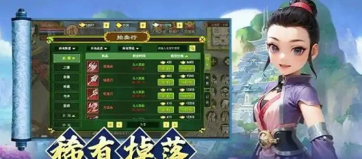 《热江点卡版》:五大玩法开启全新江湖传奇!(图2) 《热江点卡版》:五大玩法开启全新江湖传奇!(图2)