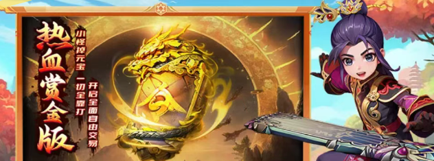 《热江点卡版》：装备图鉴！