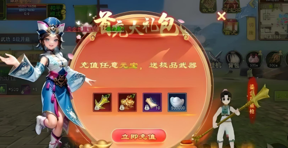 《热江点卡版》:装备养成攻略!(图2) 《热江点卡版》:装备养成攻略!(图2)