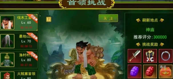 《热江点卡版》:轻松集齐一身好行头!(图2) 《热江点卡版》:轻松集齐一身好行头!(图2)