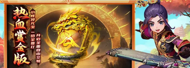 《热江点卡版》：刀客群攻流速刷指南！