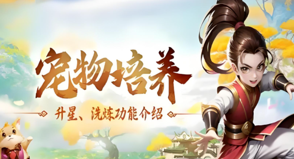 《热江点卡版》：复古武侠江湖，公平闯荡指南！