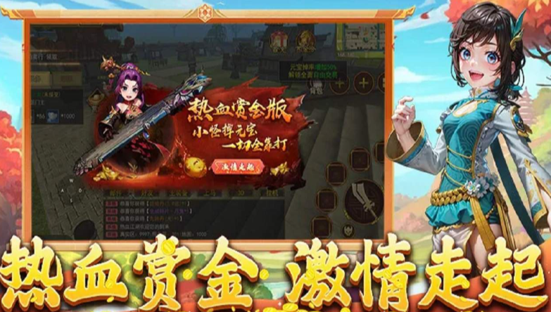 《热江点卡版》：装备强化必看！垫刀策略+保底机制详解！