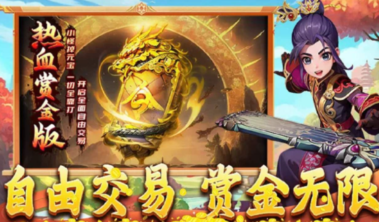 《热江点卡版》:装备强化必看!垫刀策略+保底机制详解!(图2) 《热江点卡版》:装备强化必看!垫刀策略+保底机制详解!(图2)