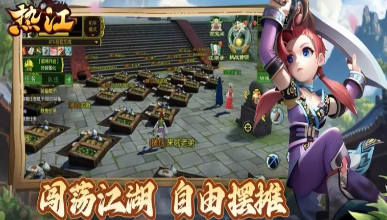 《热江点卡版》：江湖快意与真金两不误！