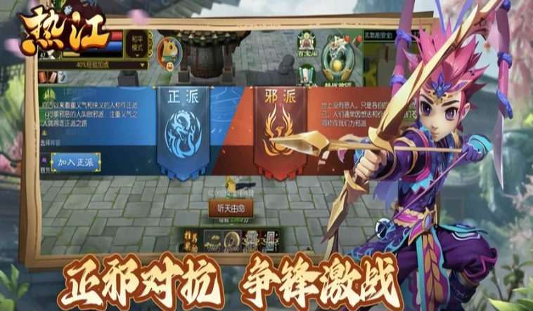 《热江点卡版》:「炽火熔炉」系统即将上线!(图2) 《热江点卡版》:「炽火熔炉」系统即将上线!(图2)