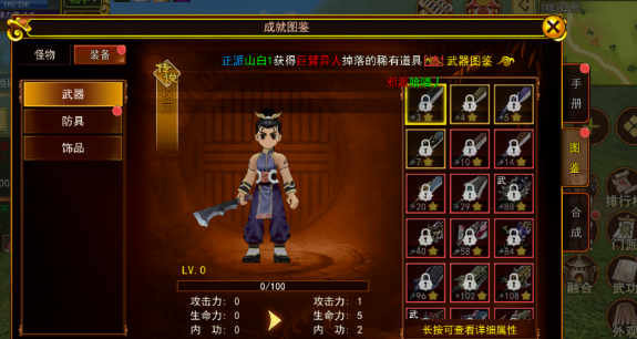 《热江点卡版》：职业技能神搭配，输出瞬间拉满！