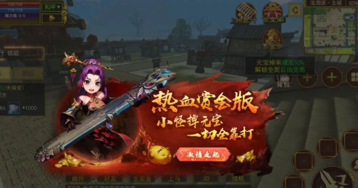 《热江点卡版》：战力大幅提升细节点！