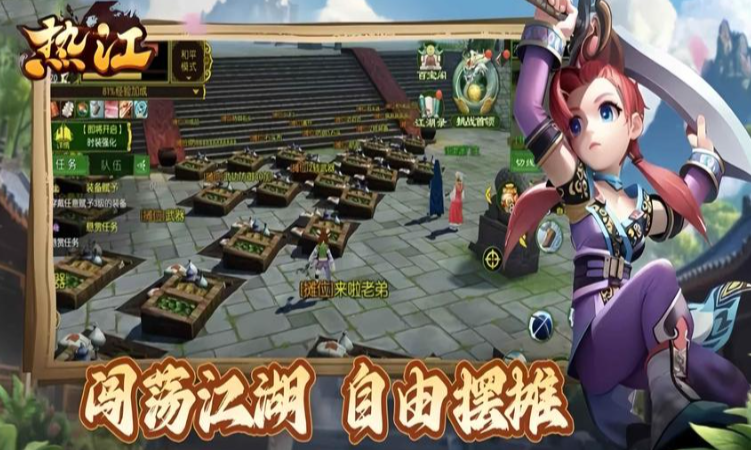 《热江点卡版》:高战寻突破,低战快成长!(图2) 《热江点卡版》:高战寻突破,低战快成长!(图2)