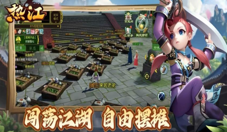 《热江点卡版》:情怀党新手简化攻略!(图2) 《热江点卡版》:情怀党新手简化攻略!(图2)