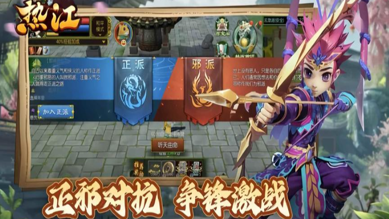 《热江点卡版》：一张点卡，一段江湖，青春从未真正远去！