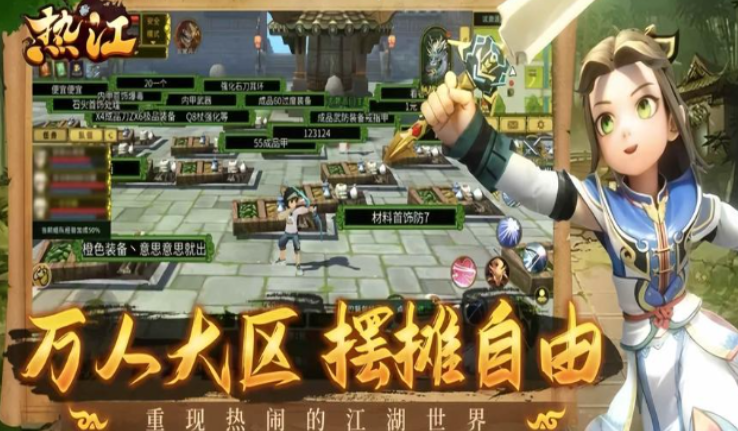 《热江点卡版》:一张点卡,一段江湖,青春从未真正远去!(图2) 《热江点卡版》:一张点卡,一段江湖,青春从未真正远去!(图2)