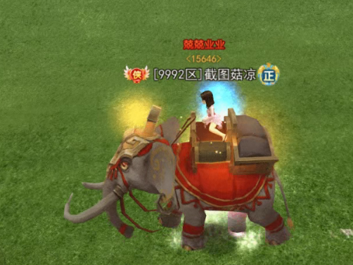 《热江点卡版》:圣象降世!全新坐骑震撼登场,属性与颜值双巅峰!(图2) 《热江点卡版》:圣象降世!全新坐骑震撼登场,属性与颜值双巅峰!(图2)