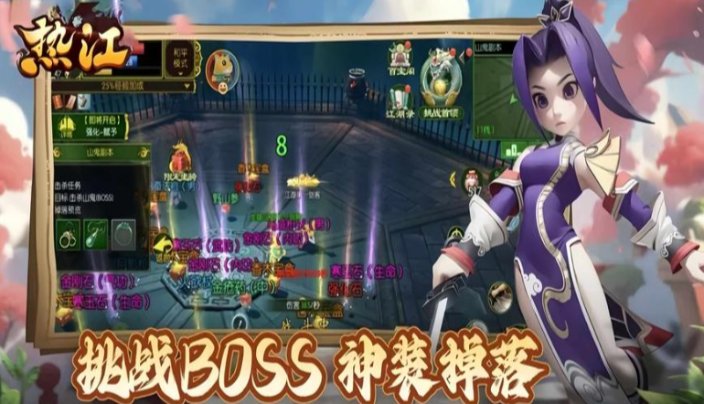 《热江点卡版》：时间就是战力，高效刷图节奏全解析！