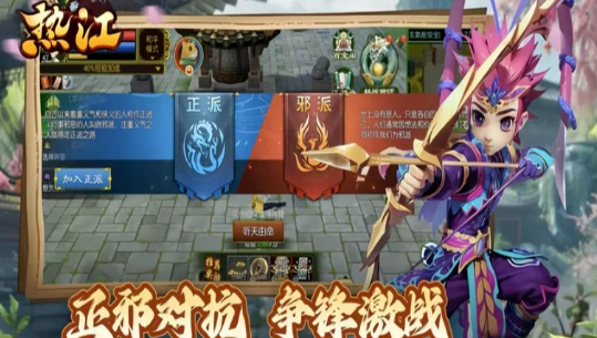 《热江点卡版》：时装获取方式，个性外观展示！