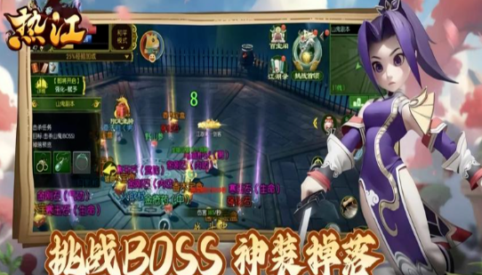 《热江点卡版》:时装获取方式,个性外观展示!(图2) 《热江点卡版》:时装获取方式,个性外观展示!(图2)