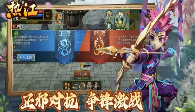 《热江点卡版》:宠物培养方向,辅助战斗作用!(图2) 《热江点卡版》:宠物培养方向,辅助战斗作用!(图2)