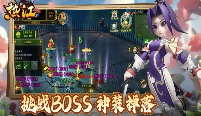 《热江点卡版》:宠物培养方向,辅助战斗作用!(图3) 《热江点卡版》:宠物培养方向,辅助战斗作用!(图3)