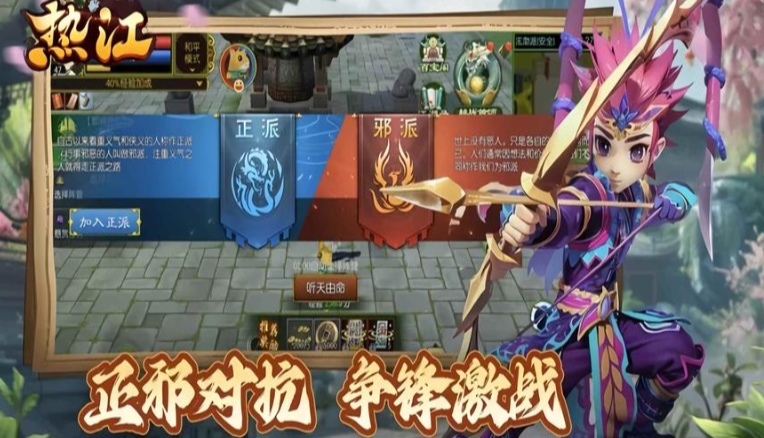 《热江武林版》:新手速通攻略,领略精彩武侠世界的魅力!(图1) 《热江点卡版》:新手速通攻略,领略精彩武侠世界的魅力!(图1)
