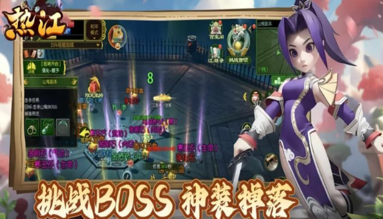 《热江武林版》:新手速通攻略,领略精彩武侠世界的魅力!(图2) 《热江点卡版》:新手速通攻略,领略精彩武侠世界的魅力!(图2)