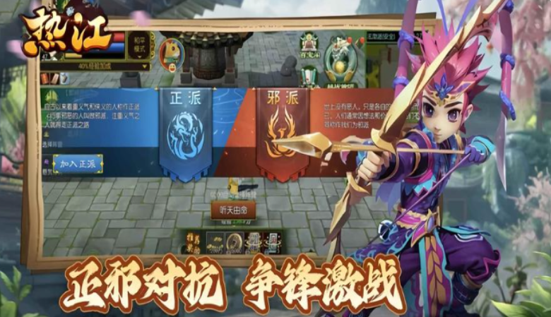 《热江点卡版》:新手职业选择避坑建议!(图2) 《热江点卡版》:新手职业选择避坑建议!(图2)