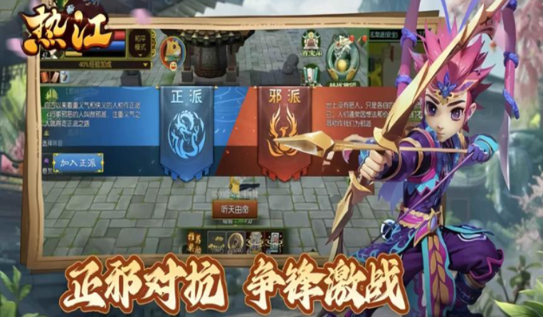 《热江点卡版》:全新赏金玩法来袭,重现万人在线盛况!(图2) 《热江点卡版》:全新赏金玩法来袭,重现万人在线盛况!(图2)