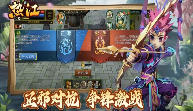 《热江点卡版》:如何提升正医生的技能伤害!(图2) 《热江点卡版》:如何提升正医生的技能伤害!(图2)