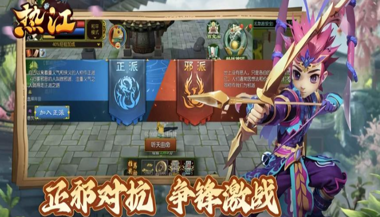 《热江点卡版》:新等级新挑战!(图1) 《热江点卡版》:新等级新挑战!(图1)