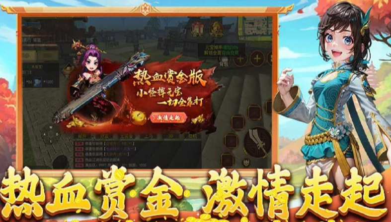 《热江点卡版》:热江手游医生玩正还是邪!(图1) 《热江点卡版》:热江手游医生玩正还是邪!(图1)