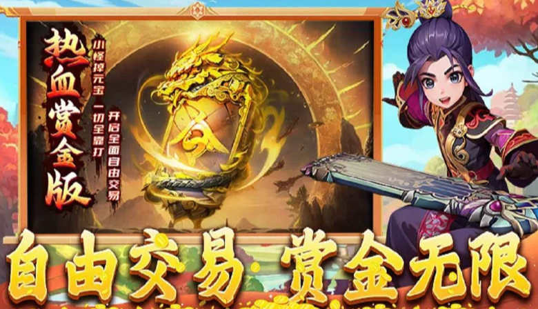 《热江点卡版》:热江手游医生玩正还是邪!(图2) 《热江点卡版》:热江手游医生玩正还是邪!(图2)