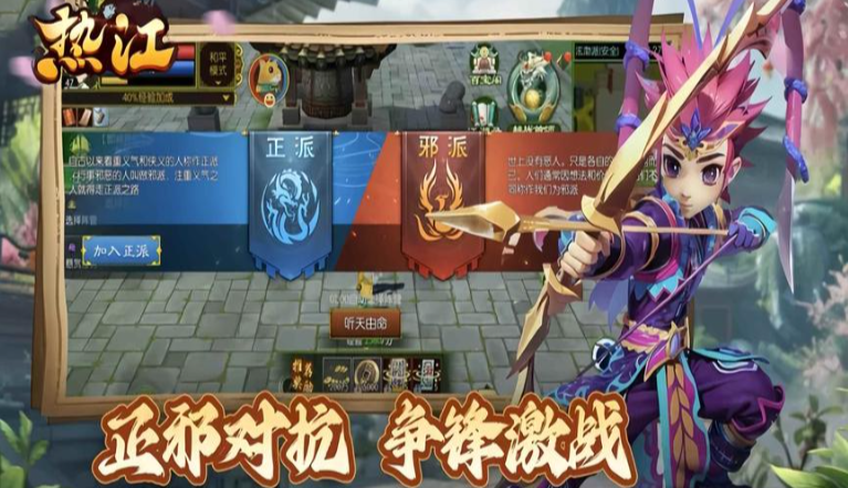 《热江点卡版》:前期什么职业适合搬砖!(图1) 《热江点卡版》:前期什么职业适合搬砖!(图1)
