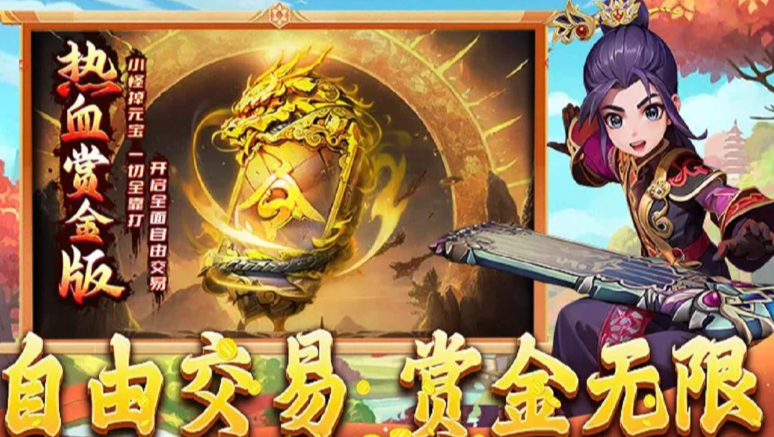 《热江点卡版》:从新手到高手的变现指南!(图1) 《热江点卡版》:从新手到高手的变现指南!(图1)