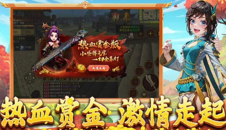 《热江点卡版》:从新手到高手的变现指南!(图2) 《热江点卡版》:从新手到高手的变现指南!(图2)