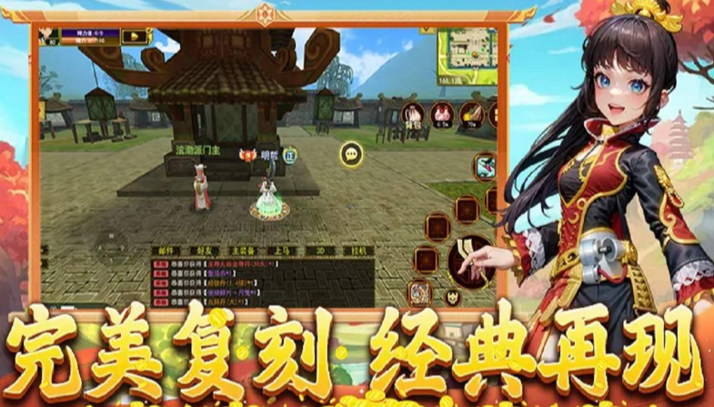 《热江点卡版》:行会兄弟并肩,共赴热血争霸之路!(图2) 《热江点卡版》:行会兄弟并肩,共赴热血争霸之路!(图2)