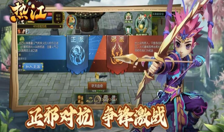 《热江点卡版》：装备融合与套装属性激活指南！(图1)