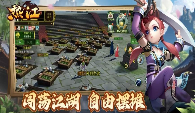 《热江点卡版》：资源交易技巧与财富积累路径！