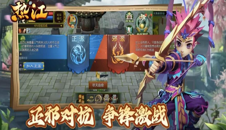 《热江点卡版》：装备强化技巧攻略！